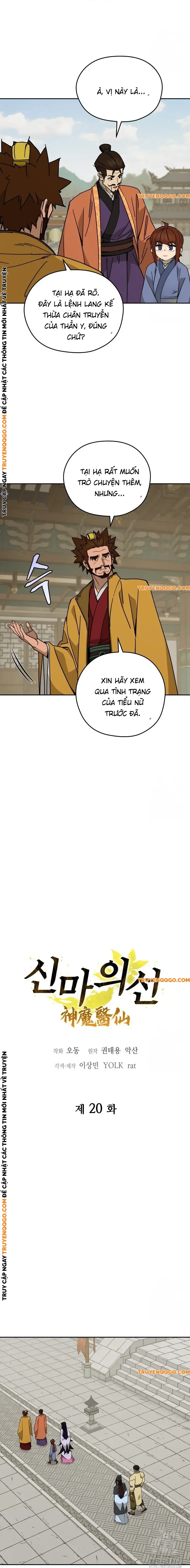 Thần Ma Y Tiên Chapter 20 - 4