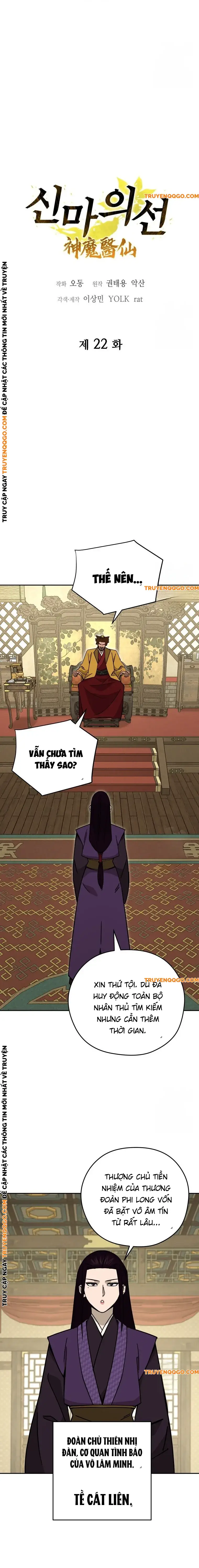 Thần Ma Y Tiên Chapter 22 - 2