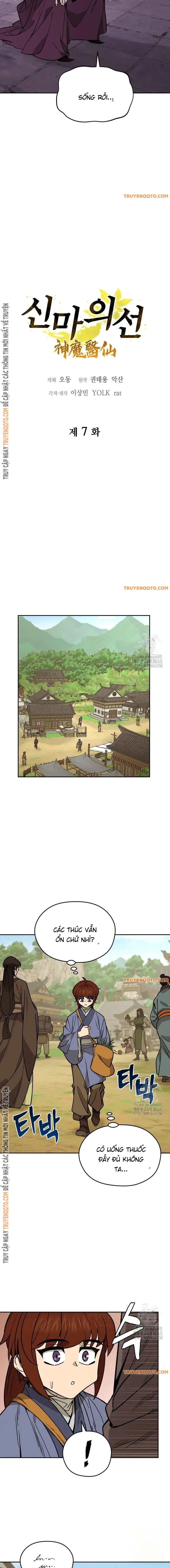 Thần Ma Y Tiên Chapter 7 - 5
