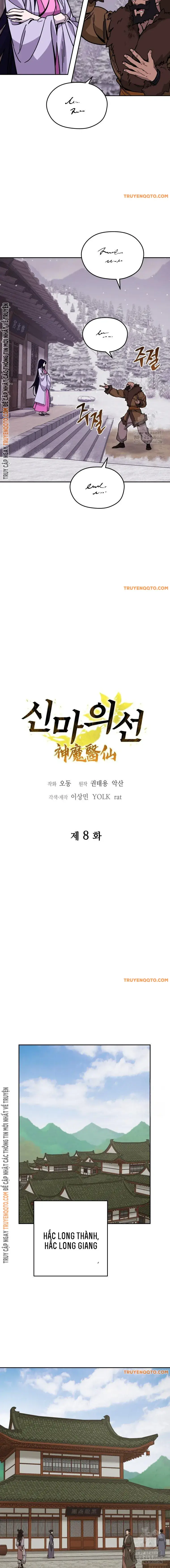 Thần Ma Y Tiên Chapter 8 - 3