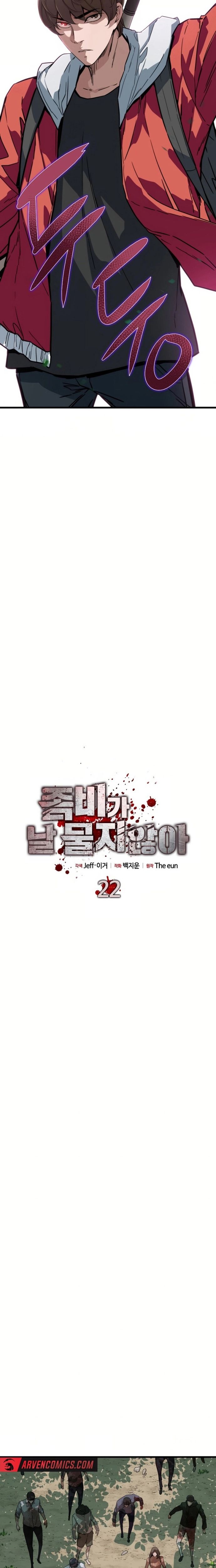 Chỉ Có Ta Không Bị Zombie Tấn Công Chapter 22 - 9