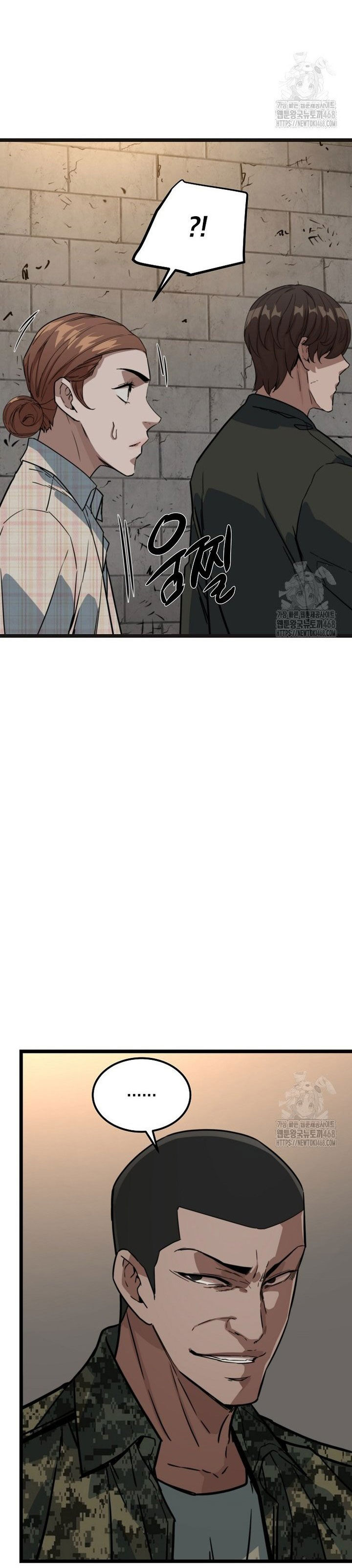 Chỉ Có Ta Không Bị Zombie Tấn Công Chapter 38 - 22