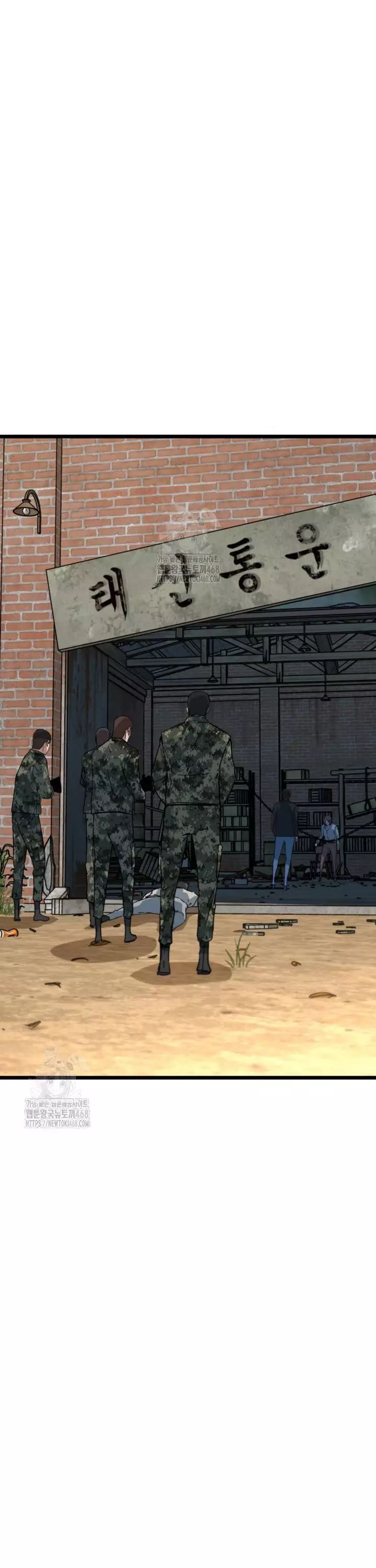 Chỉ Có Ta Không Bị Zombie Tấn Công Chapter 40 - 12