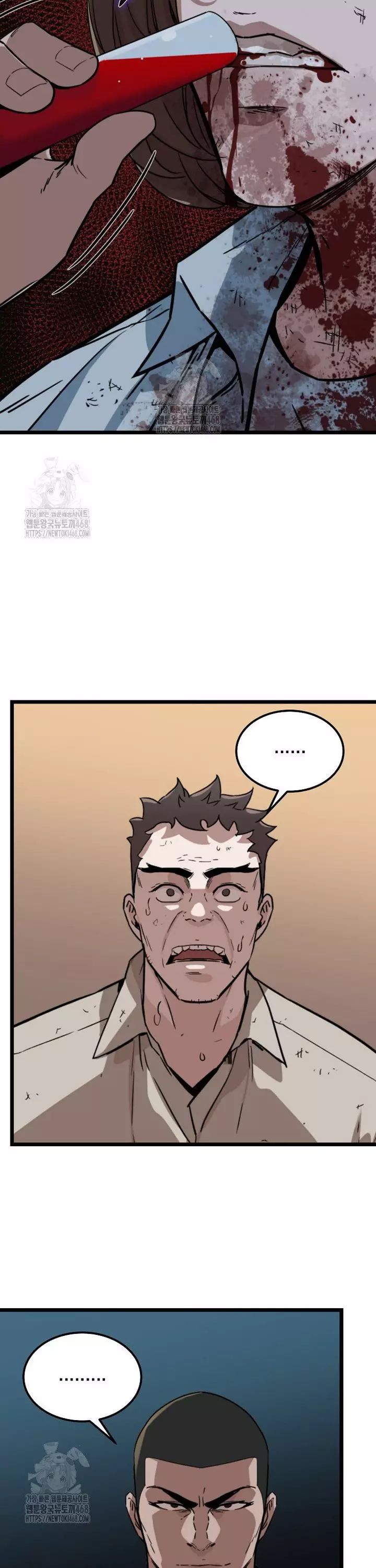 Chỉ Có Ta Không Bị Zombie Tấn Công Chapter 40 - 18