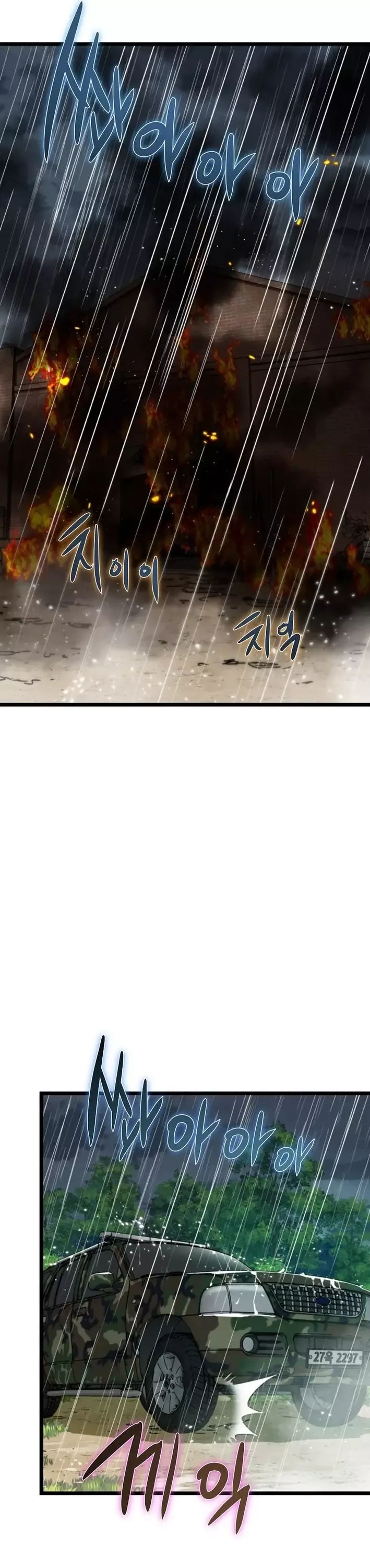 Kẻ không thuộc về loài người Chapter 46 - 6