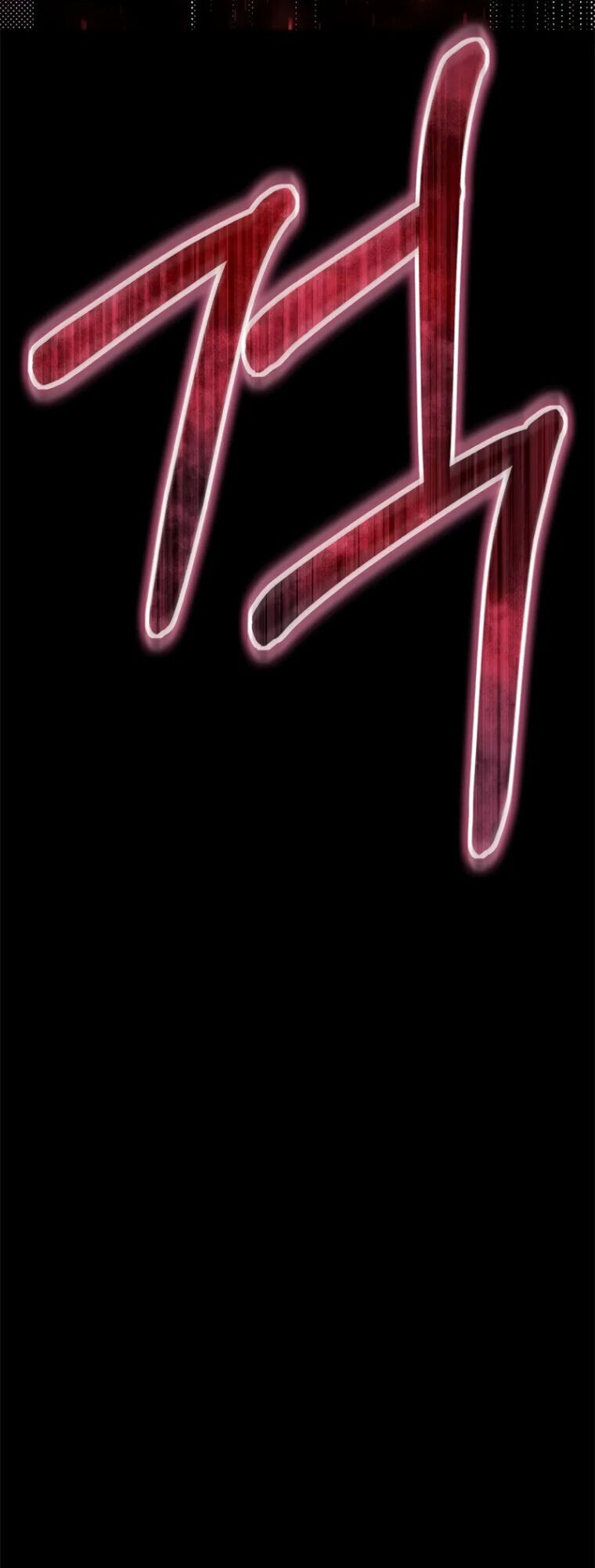 Nhập Vai Phản Diện Mắt Cáo Hoàn Hảo Chapter 1 - 17