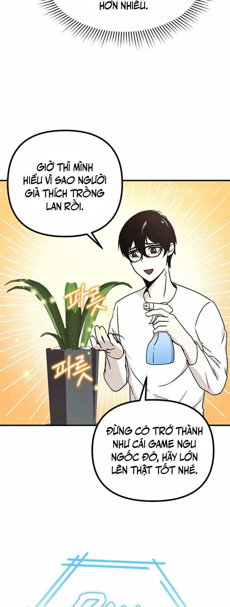 Nhập Vai Phản Diện Mắt Cáo Hoàn Hảo Chapter 1 - 42