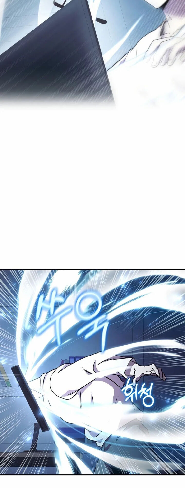 Nhập Vai Phản Diện Mắt Cáo Hoàn Hảo Chapter 1 - 52