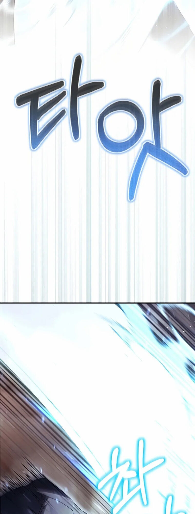 Nhập Vai Phản Diện Mắt Cáo Hoàn Hảo Chapter 1 - 96