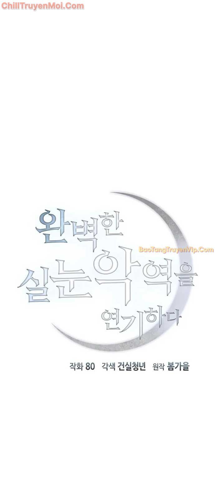 Nhập Vai Phản Diện Mắt Cáo Hoàn Hảo Chapter 2 - 20