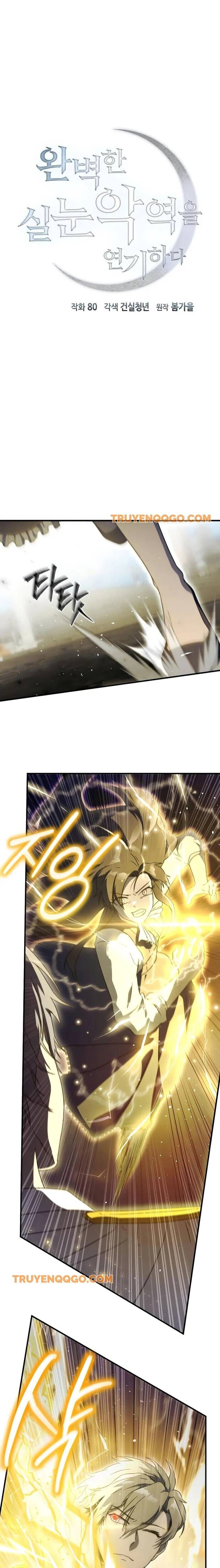 Nhập Vai Phản Diện Mắt Cáo Hoàn Hảo Chapter 4.1 - 6