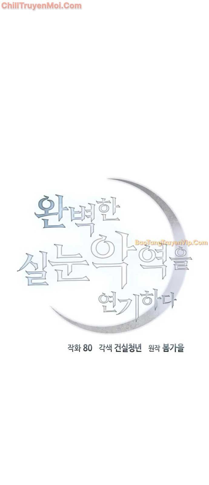 Nhập Vai Phản Diện Mắt Cáo Hoàn Hảo Chapter 4 - 14