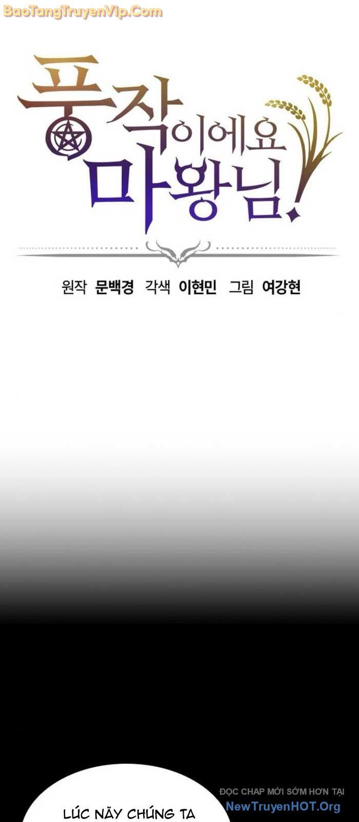Thưa Quỷ Vương Chúng Ta Bội Thu Rồi Chapter 20 - 2