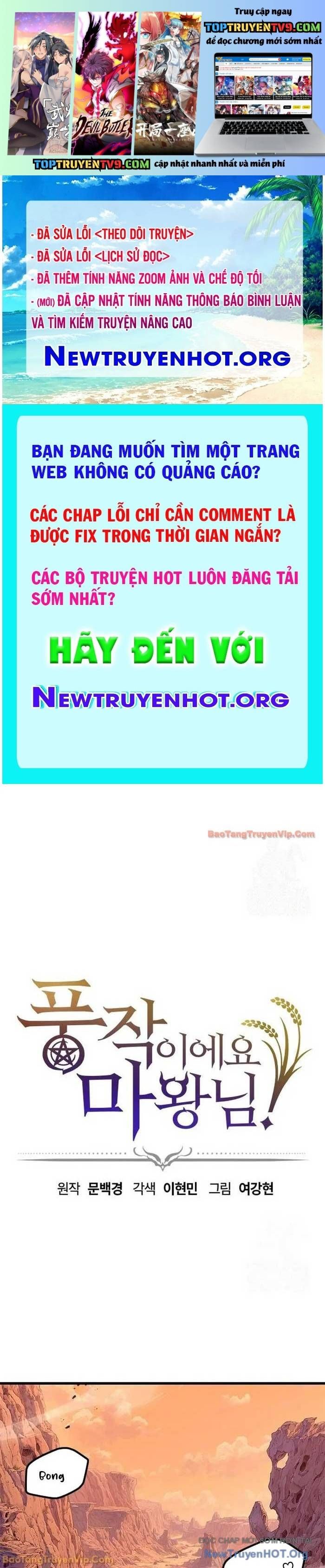 Thưa Quỷ Vương Chúng Ta Bội Thu Rồi Chapter 31 - 2