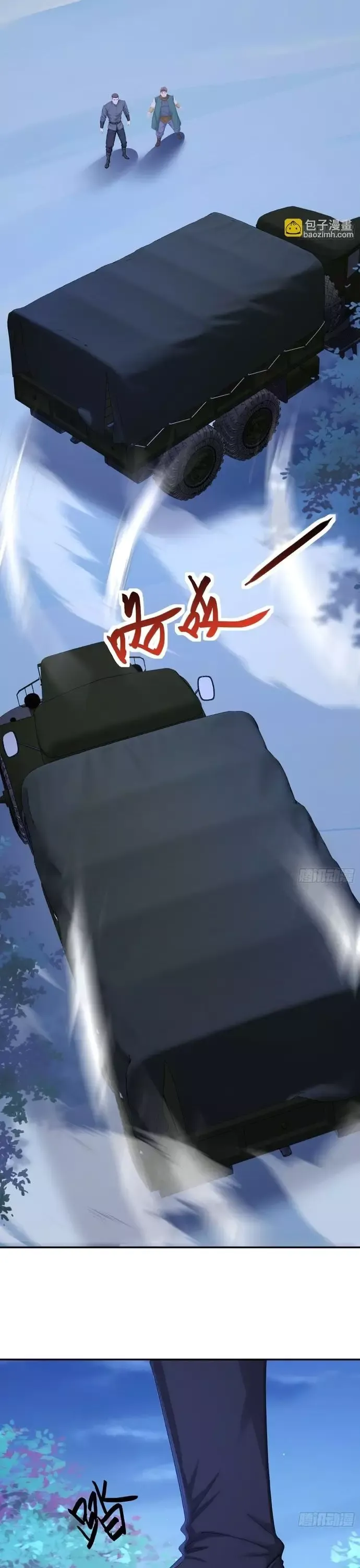 Hạo Kiếp Dư Sinh Chapter 29 - 17