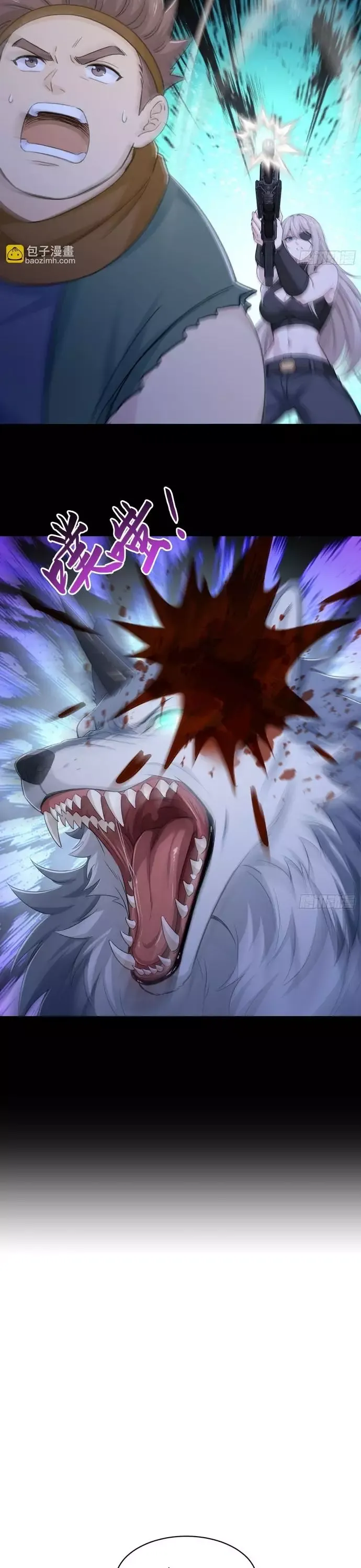 Hạo Kiếp Dư Sinh Chapter 29 - 10