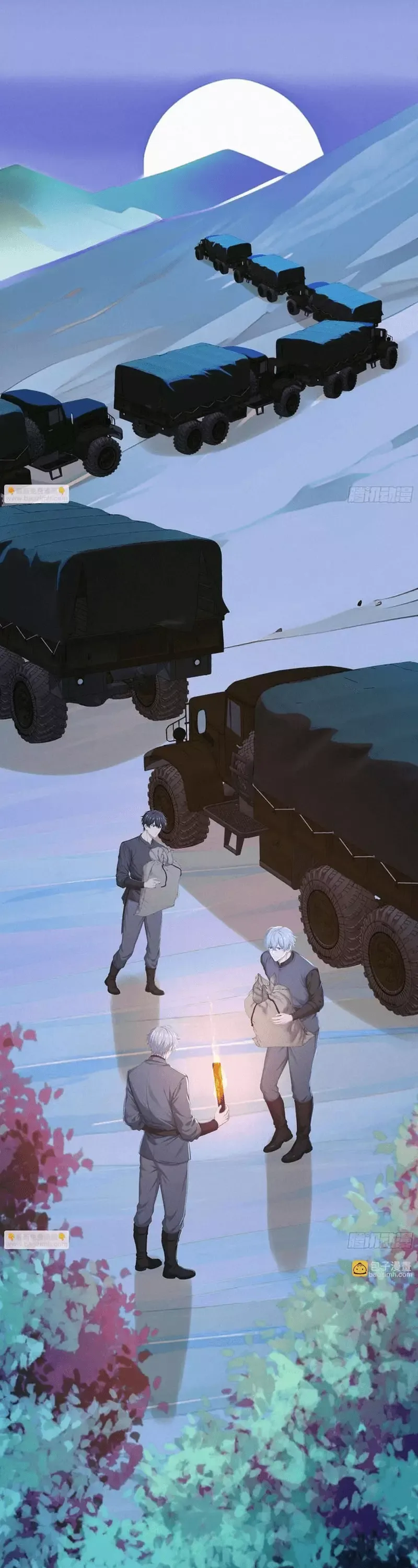 Hạo Kiếp Dư Sinh Chapter 30 - 14