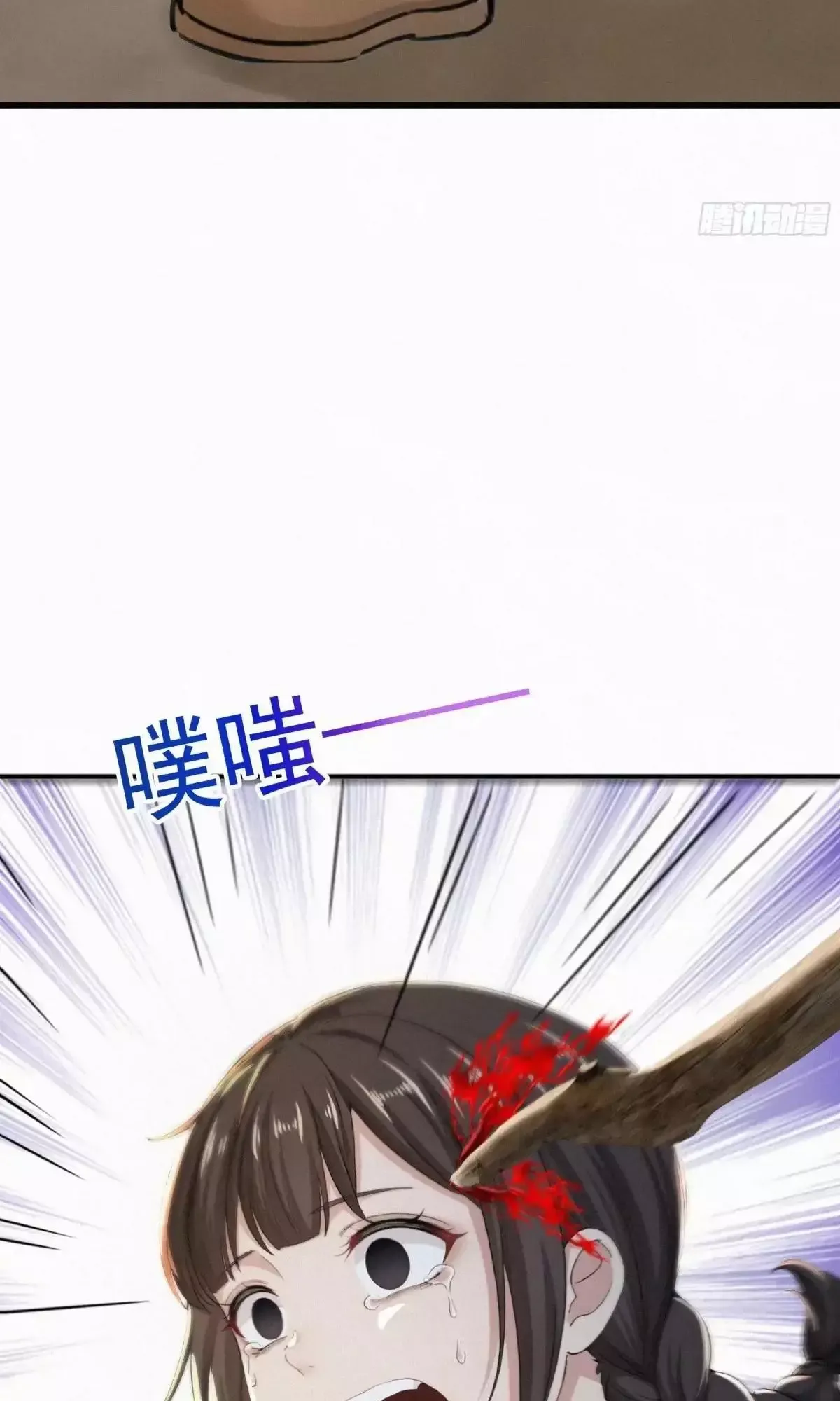 Hạo Kiếp Dư Sinh Chapter 31 - 23