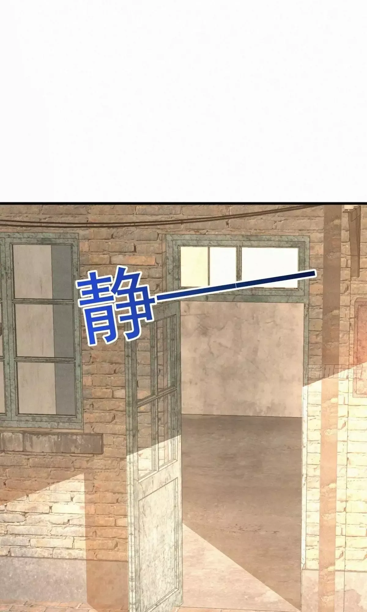 Hạo Kiếp Dư Sinh Chapter 31 - 62