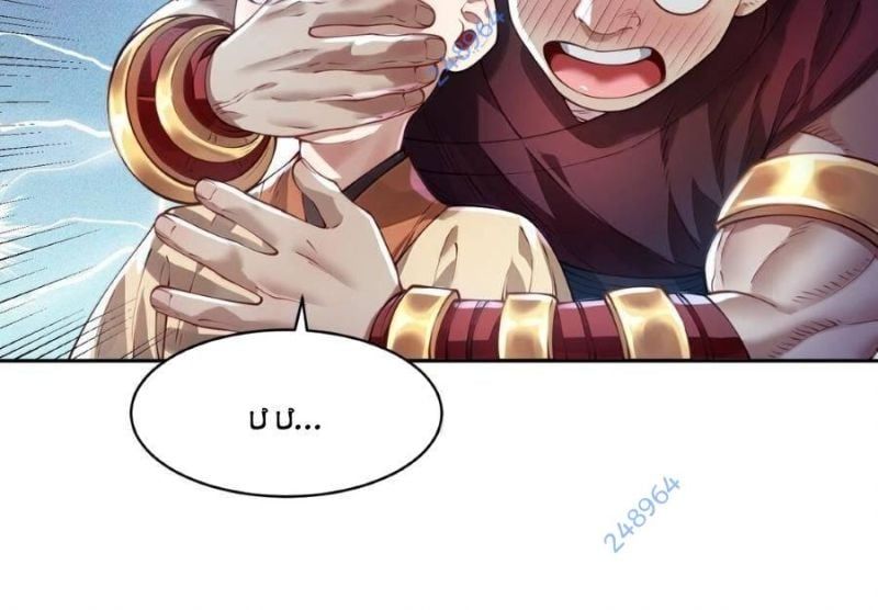 Hạo Kiếp Dư Sinh Chapter 52 - 36