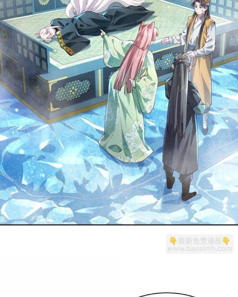 Hạo Kiếp Dư Sinh Chapter 52 - 41