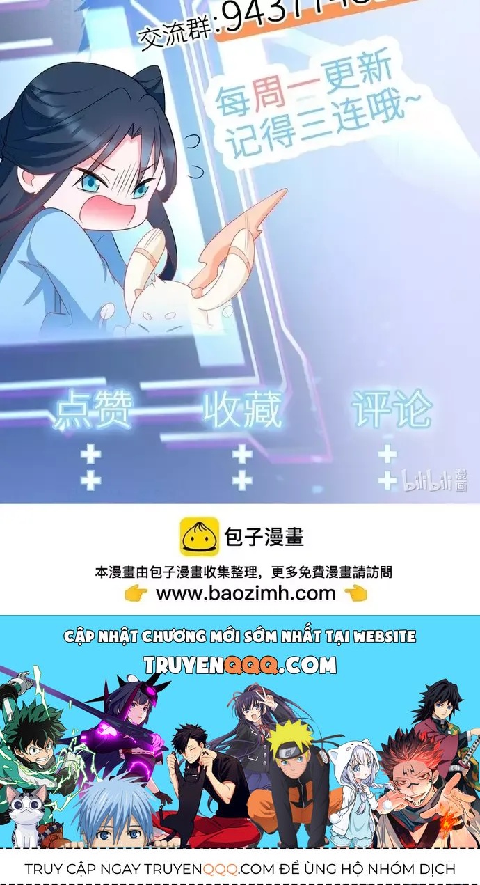 Hệ Thống Siêu Cấp Trà Xanh Chapter 33 - 11