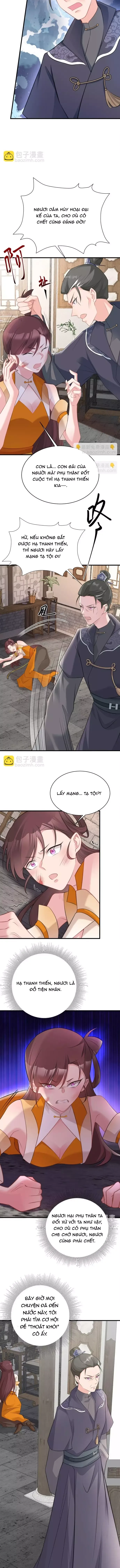 Hệ Thống Siêu Cấp Trà Xanh Chapter 33 - 4