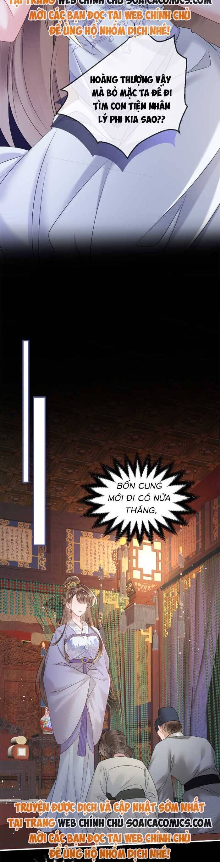 Khi Tôi Trở Thành Cứu Tinh Của Gia Đình Bạo Quân Chapter 12 - 3
