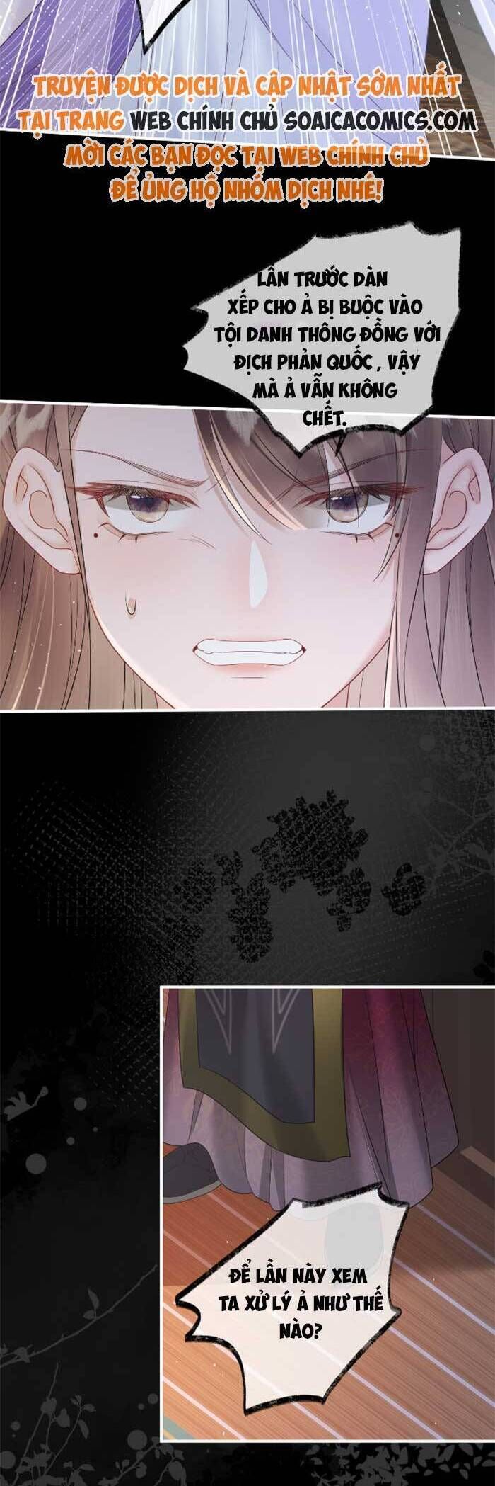 Khi Tôi Trở Thành Cứu Tinh Của Gia Đình Bạo Quân Chapter 12 - 6