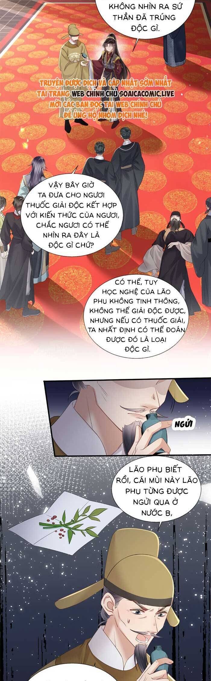 Khi Tôi Trở Thành Cứu Tinh Của Gia Đình Bạo Quân Chapter 16 - 14