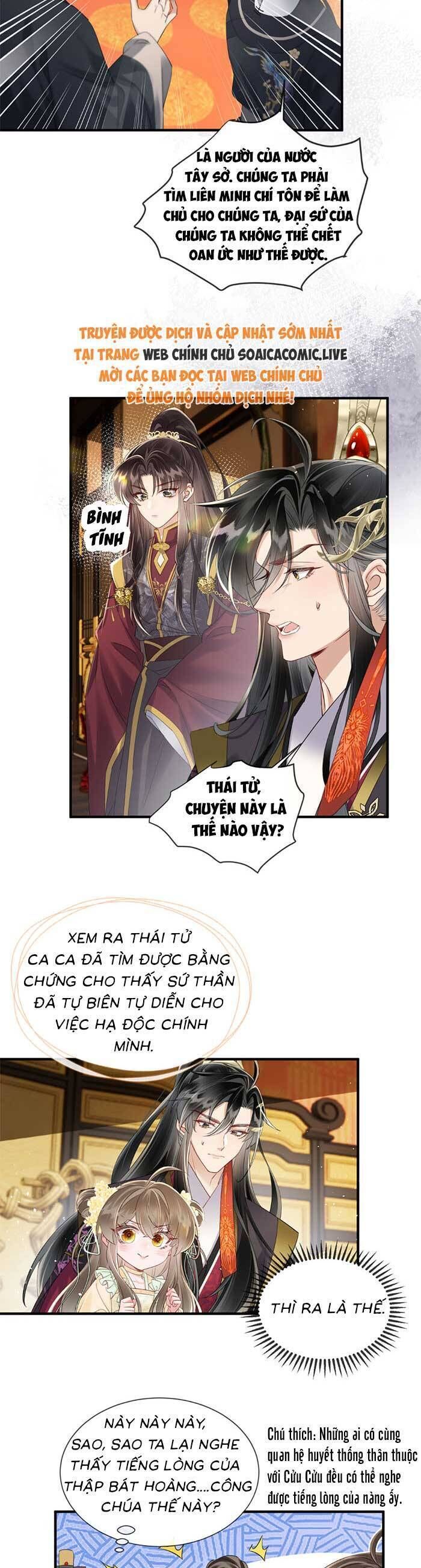 Khi Tôi Trở Thành Cứu Tinh Của Gia Đình Bạo Quân Chapter 16 - 5