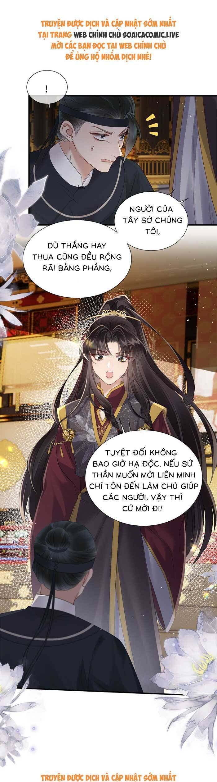 Khi Tôi Trở Thành Cứu Tinh Của Gia Đình Bạo Quân Chapter 16 - 7