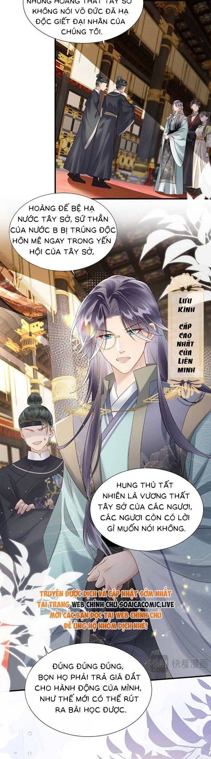 Khi Tôi Trở Thành Cứu Tinh Của Gia Đình Bạo Quân Chapter 16 - 9