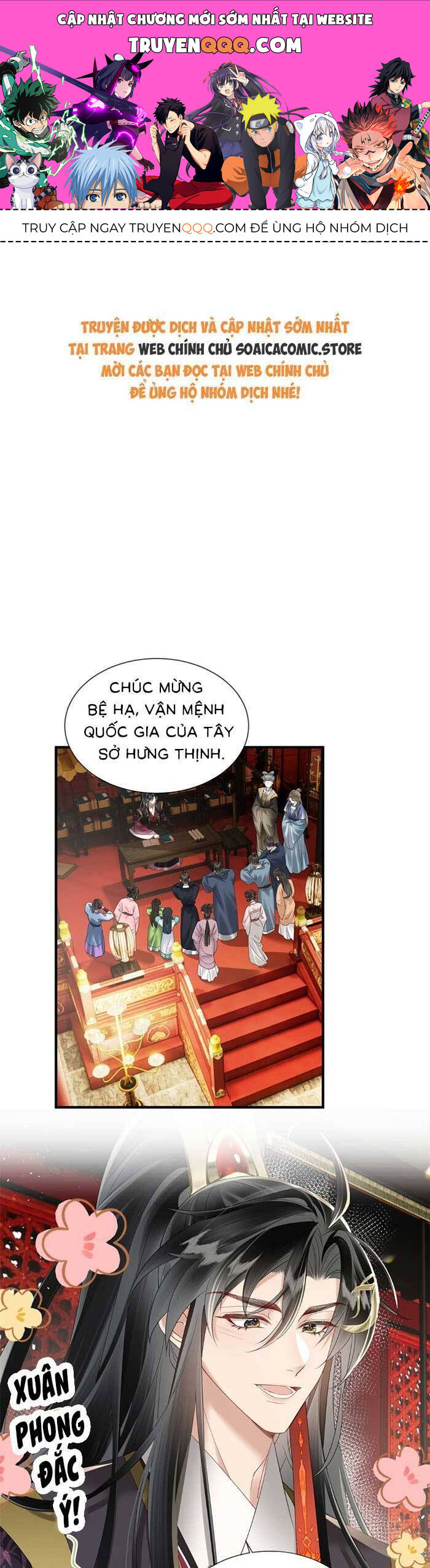 Khi Tôi Trở Thành Cứu Tinh Của Gia Đình Bạo Quân Chapter 17 - 1