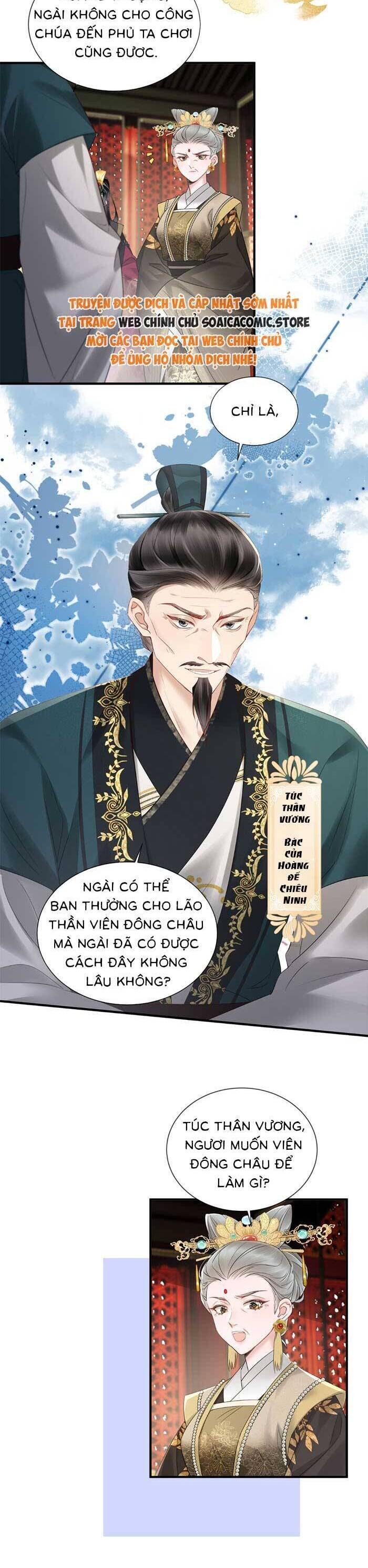 Khi Tôi Trở Thành Cứu Tinh Của Gia Đình Bạo Quân Chapter 17 - 14
