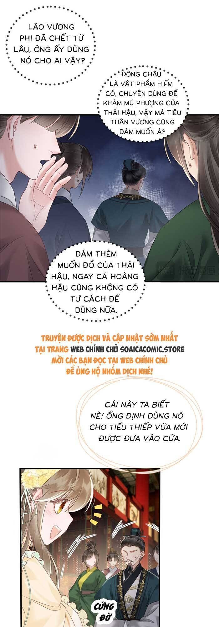 Khi Tôi Trở Thành Cứu Tinh Của Gia Đình Bạo Quân Chapter 17 - 15
