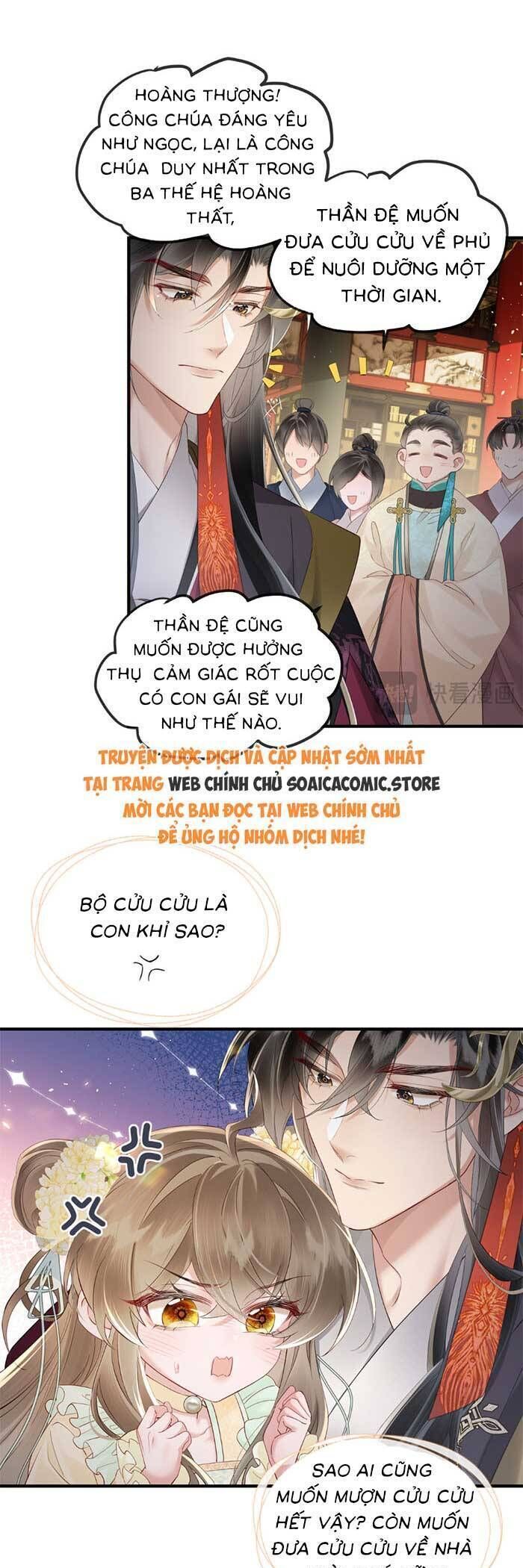 Khi Tôi Trở Thành Cứu Tinh Của Gia Đình Bạo Quân Chapter 17 - 7