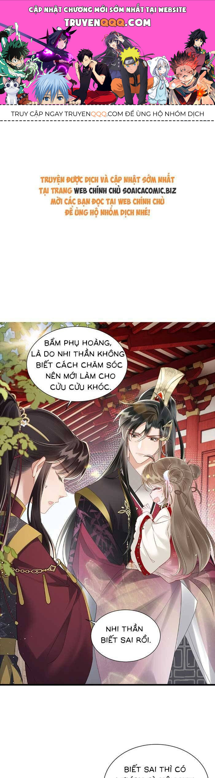 Khi Tôi Trở Thành Cứu Tinh Của Gia Đình Bạo Quân Chapter 24 - 1