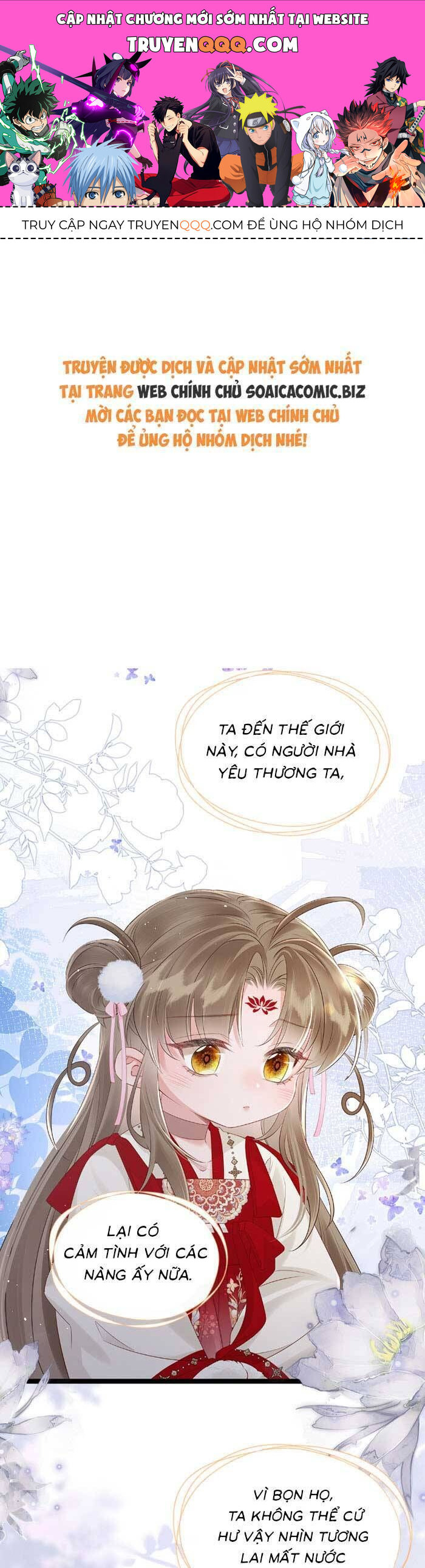 Khi Tôi Trở Thành Cứu Tinh Của Gia Đình Bạo Quân Chapter 25 - 1