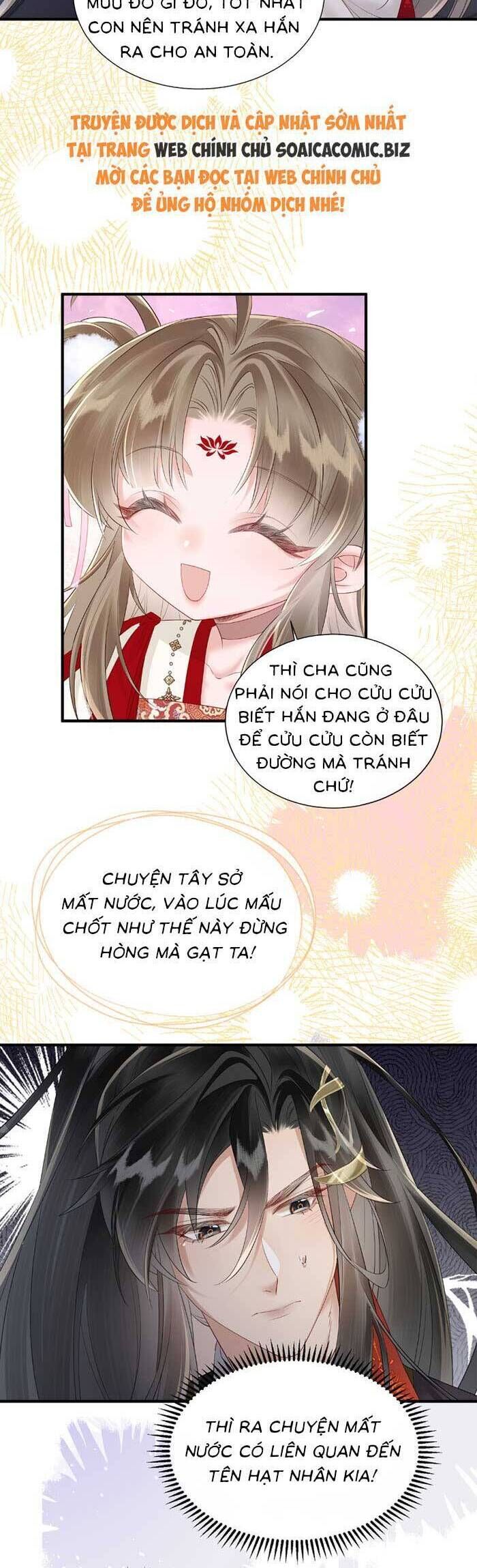 Khi Tôi Trở Thành Cứu Tinh Của Gia Đình Bạo Quân Chapter 25 - 14