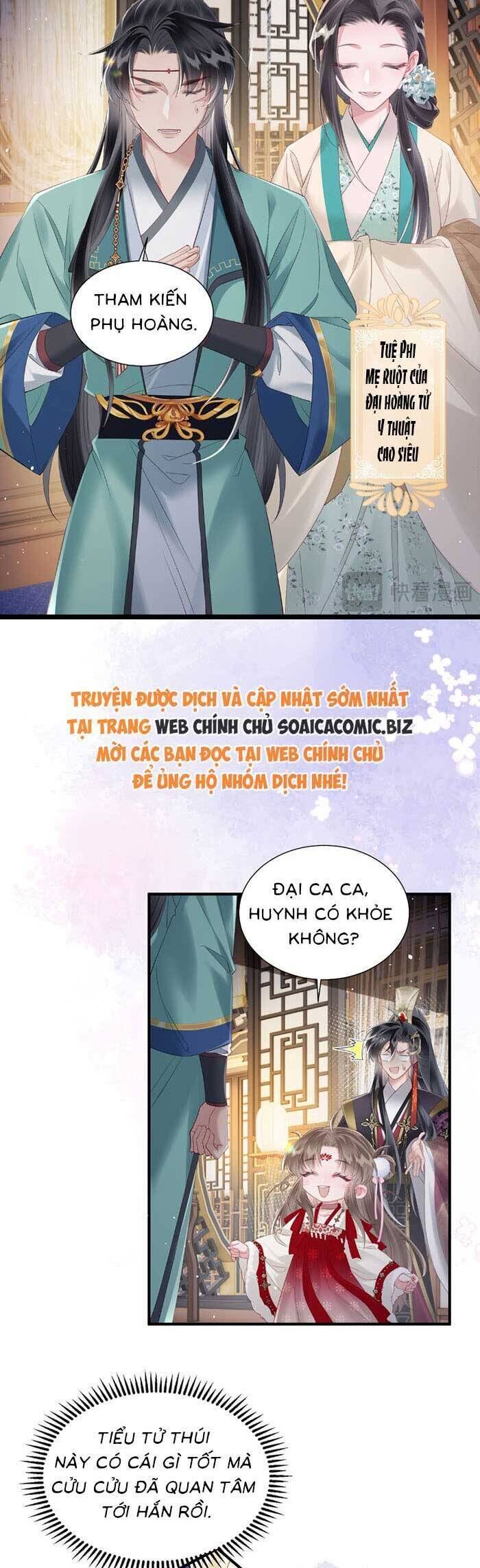 Khi Tôi Trở Thành Cứu Tinh Của Gia Đình Bạo Quân Chapter 25 - 7