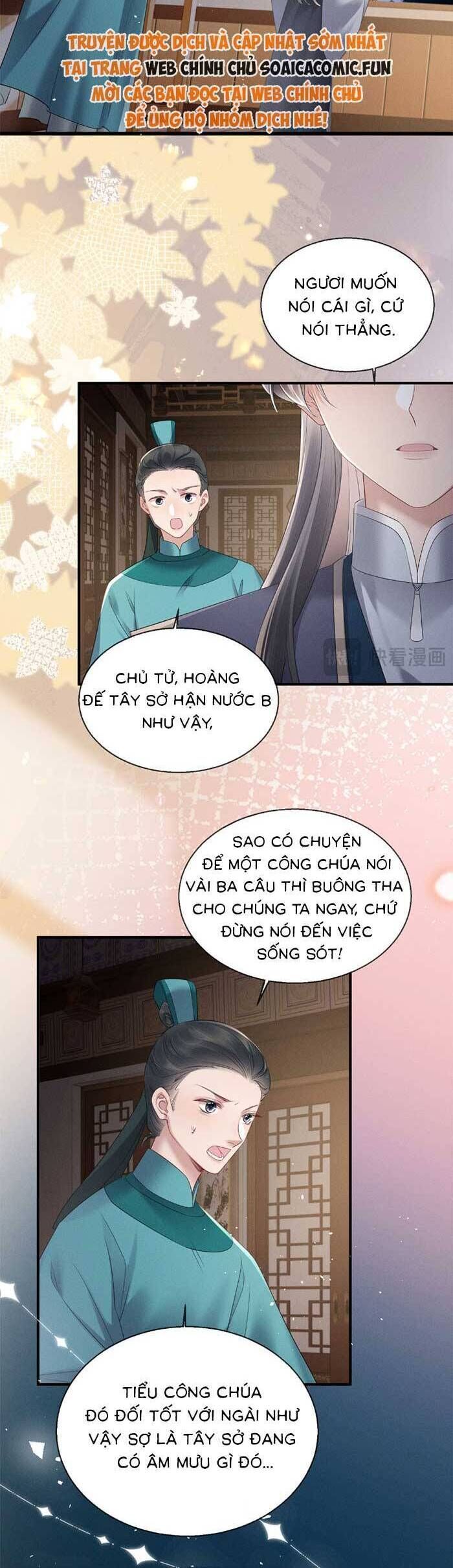 Khi Tôi Trở Thành Cứu Tinh Của Gia Đình Bạo Quân Chapter 27 - 17