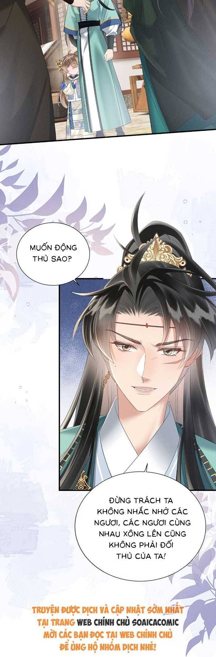 Khi Tôi Trở Thành Cứu Tinh Của Gia Đình Bạo Quân Chapter 32 - 5