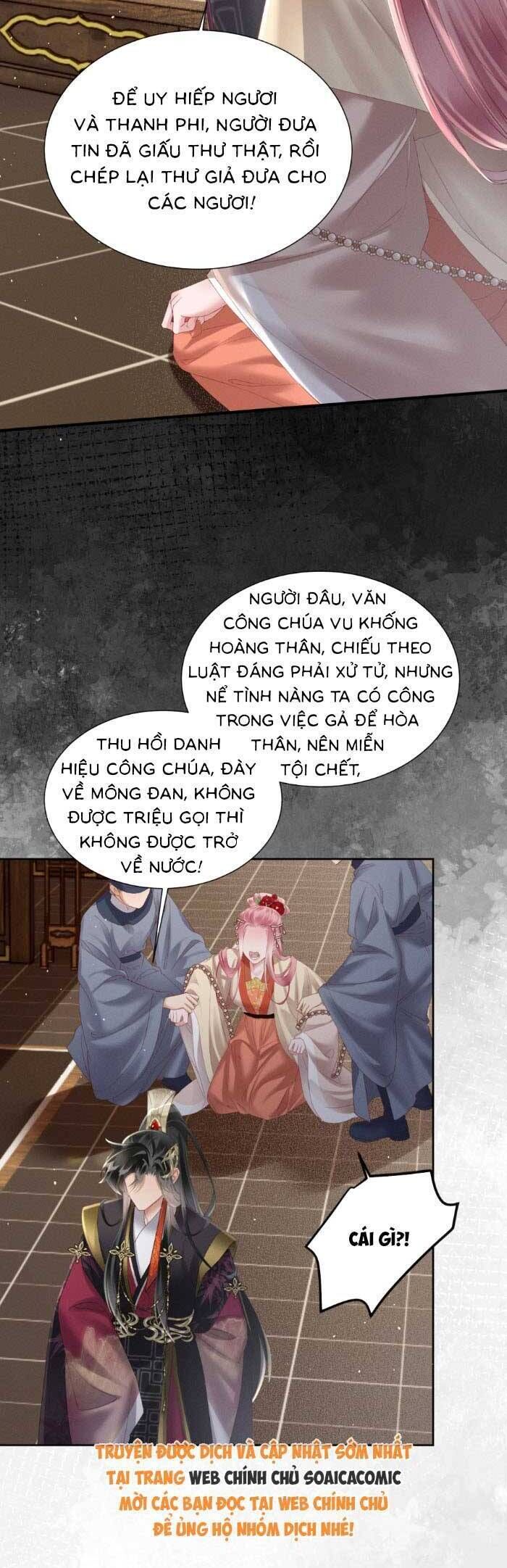 Khi Tôi Trở Thành Cứu Tinh Của Gia Đình Bạo Quân Chapter 37 - 19