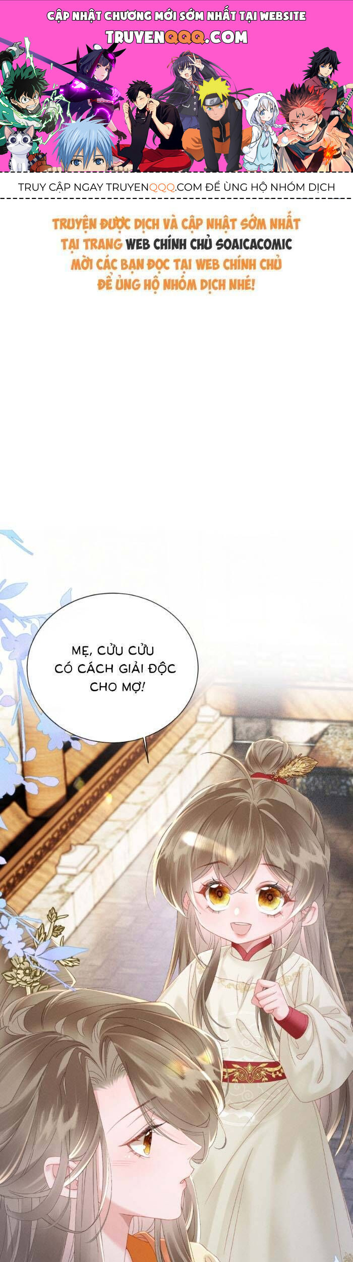 Khi Tôi Trở Thành Cứu Tinh Của Gia Đình Bạo Quân Chapter 41 - 1