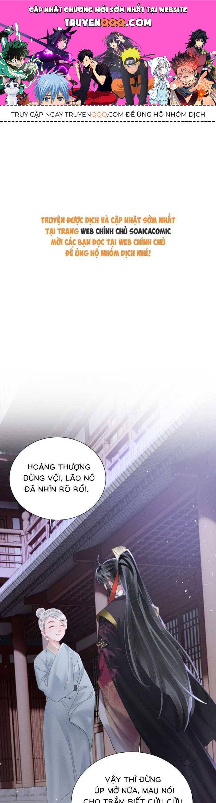 Khi Tôi Trở Thành Cứu Tinh Của Gia Đình Bạo Quân Chapter 43 - 1