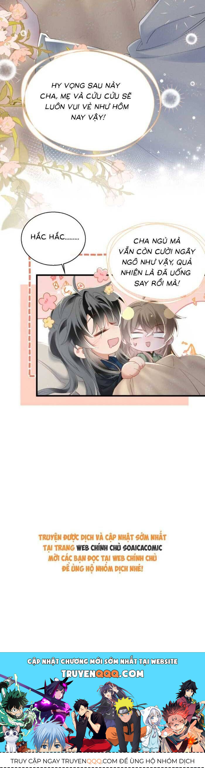 Khi Tôi Trở Thành Cứu Tinh Của Gia Đình Bạo Quân Chapter 43 - 24