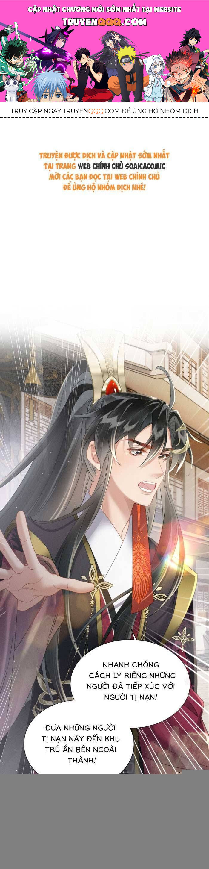 Khi Tôi Trở Thành Cứu Tinh Của Gia Đình Bạo Quân Chapter 45 - 1