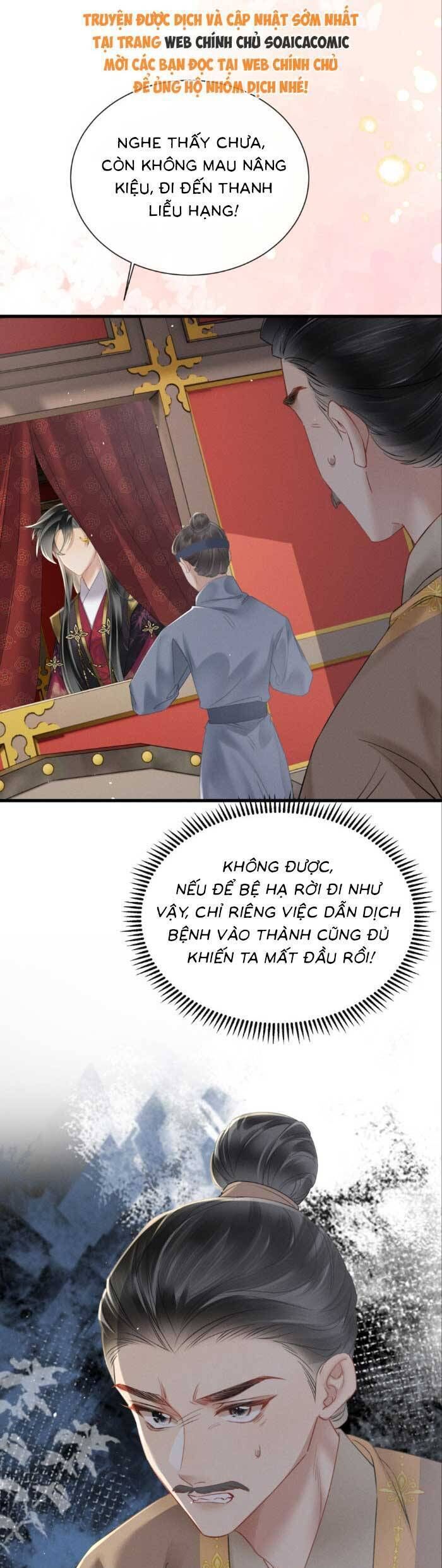 Khi Tôi Trở Thành Cứu Tinh Của Gia Đình Bạo Quân Chapter 45 - 7