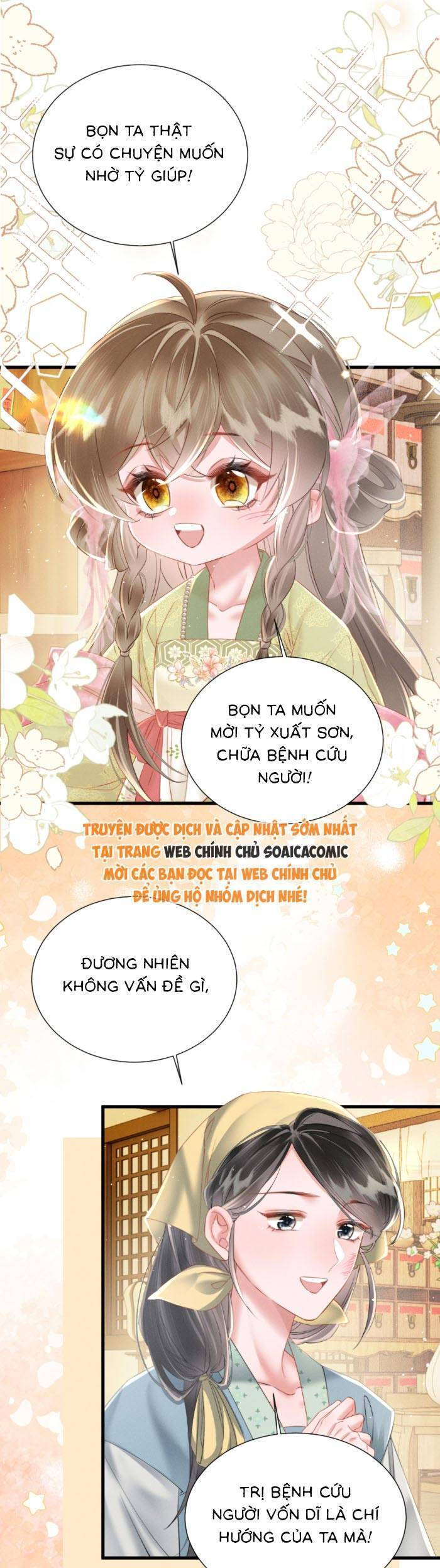 Khi Tôi Trở Thành Cứu Tinh Của Gia Đình Bạo Quân Chapter 46 - 12